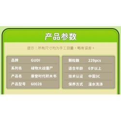 GUDI 60028 non  CUỘC CHIẾN THỰC VẬT CUỐN SÁCH THỜI HIỆN ĐẠI bộ đồ chơi xếp lắp ráp ghép mô hình Movie & Game Phim Và Trò Chơi 229 khối