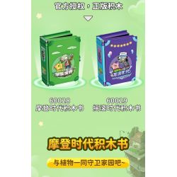 GUDI 60028 non  CUỘC CHIẾN THỰC VẬT CUỐN SÁCH THỜI HIỆN ĐẠI bộ đồ chơi xếp lắp ráp ghép mô hình Movie & Game Phim Và Trò Chơi 229 khối