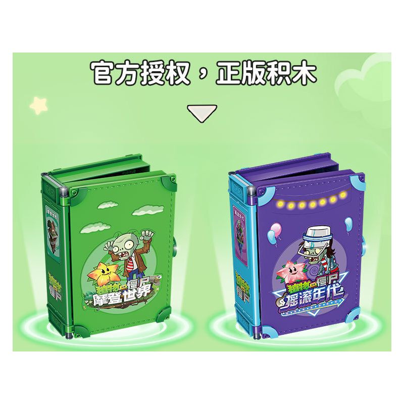 GUDI 60028 non  CUỘC CHIẾN THỰC VẬT CUỐN SÁCH THỜI HIỆN ĐẠI bộ đồ chơi xếp lắp ráp ghép mô hình Movie & Game Phim Và Trò Chơi 229 khối