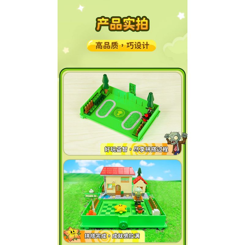 GUDI 60028 non  CUỘC CHIẾN THỰC VẬT CUỐN SÁCH THỜI HIỆN ĐẠI bộ đồ chơi xếp lắp ráp ghép mô hình Movie & Game Phim Và Trò Chơi 229 khối