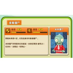 GUDI 60027 non  CUỘC CHIẾN THỰC VẬT BỐI CẢNH THẾ GIỚI TƯƠNG LAI bộ đồ chơi xếp lắp ráp ghép mô hình Movie & Game Phim Và Trò Chơi 315 khối