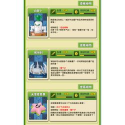 GUDI 60027 non  CUỘC CHIẾN THỰC VẬT BỐI CẢNH THẾ GIỚI TƯƠNG LAI bộ đồ chơi xếp lắp ráp ghép mô hình Movie & Game Phim Và Trò Chơi 315 khối