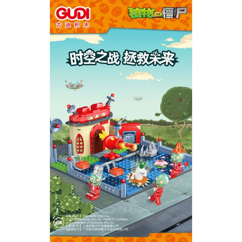 GUDI 60027 non  CUỘC CHIẾN THỰC VẬT BỐI CẢNH THẾ GIỚI TƯƠNG LAI bộ đồ chơi xếp lắp ráp ghép mô hình Movie & Game Phim Và Trò Chơi 315 khối