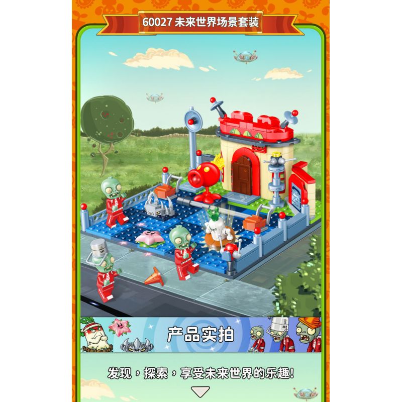 GUDI 60027 non  CUỘC CHIẾN THỰC VẬT BỐI CẢNH THẾ GIỚI TƯƠNG LAI bộ đồ chơi xếp lắp ráp ghép mô hình Movie & Game Phim Và Trò Chơi 315 khối