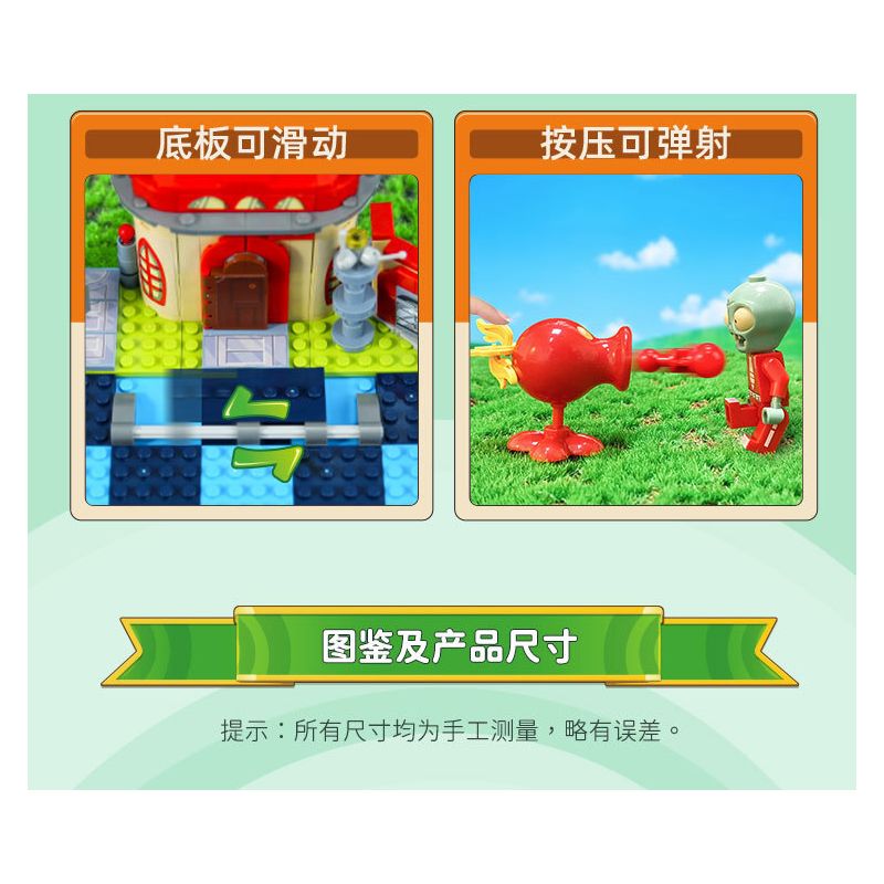 GUDI 60027 non  CUỘC CHIẾN THỰC VẬT BỐI CẢNH THẾ GIỚI TƯƠNG LAI bộ đồ chơi xếp lắp ráp ghép mô hình Movie & Game Phim Và Trò Chơi 315 khối