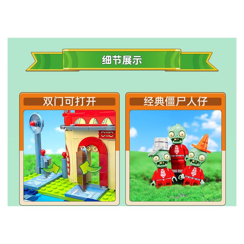 GUDI 60027 non  CUỘC CHIẾN THỰC VẬT BỐI CẢNH THẾ GIỚI TƯƠNG LAI bộ đồ chơi xếp lắp ráp ghép mô hình Movie & Game Phim Và Trò Chơi 315 khối