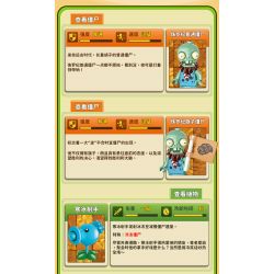 GUDI 60026 non  CUỘC CHIẾN THỰC VẬT BỘ KỊCH BẢN KHỦNG HOẢNG DINO bộ đồ chơi xếp lắp ráp ghép mô hình Movie & Game Phim Và Trò Chơi 280 khối GUDI 60026 non  CUỘC CHIẾN THỰC VẬT BỘ KỊCH BẢN KHỦNG HOẢNG DINO bộ đồ chơi xếp lắp ráp ghép mô hình Movie & Game Phim Và Trò Chơi 280 khối