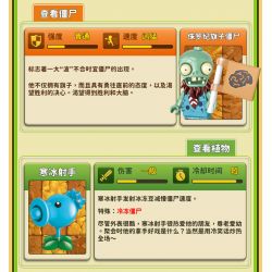 GUDI 60026 non  CUỘC CHIẾN THỰC VẬT BỘ KỊCH BẢN KHỦNG HOẢNG DINO bộ đồ chơi xếp lắp ráp ghép mô hình Movie & Game Phim Và Trò Chơi 280 khối GUDI 60026 non  CUỘC CHIẾN THỰC VẬT BỘ KỊCH BẢN KHỦNG HOẢNG DINO bộ đồ chơi xếp lắp ráp ghép mô hình Movie & Game Phim Và Trò Chơi 280 khối