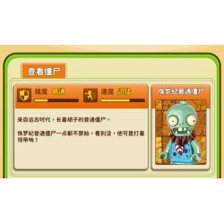 GUDI 60026 non  CUỘC CHIẾN THỰC VẬT BỘ KỊCH BẢN KHỦNG HOẢNG DINO bộ đồ chơi xếp lắp ráp ghép mô hình Movie & Game Phim Và Trò Chơi 280 khối GUDI 60026 non  CUỘC CHIẾN THỰC VẬT BỘ KỊCH BẢN KHỦNG HOẢNG DINO bộ đồ chơi xếp lắp ráp ghép mô hình Movie & Game Phim Và Trò Chơi 280 khối