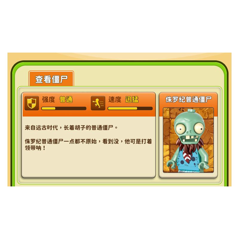 GUDI 60026 non  CUỘC CHIẾN THỰC VẬT BỘ KỊCH BẢN KHỦNG HOẢNG DINO bộ đồ chơi xếp lắp ráp ghép mô hình Movie & Game Phim Và Trò Chơi 280 khối GUDI 60026 non  CUỘC CHIẾN THỰC VẬT BỘ KỊCH BẢN KHỦNG HOẢNG DINO bộ đồ chơi xếp lắp ráp ghép mô hình Movie & Game Phim Và Trò Chơi 280 khối