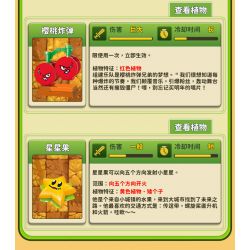 GUDI 60026 non  CUỘC CHIẾN THỰC VẬT BỘ KỊCH BẢN KHỦNG HOẢNG DINO bộ đồ chơi xếp lắp ráp ghép mô hình Movie & Game Phim Và Trò Chơi 280 khối GUDI 60026 non  CUỘC CHIẾN THỰC VẬT BỘ KỊCH BẢN KHỦNG HOẢNG DINO bộ đồ chơi xếp lắp ráp ghép mô hình Movie & Game Phim Và Trò Chơi 280 khối