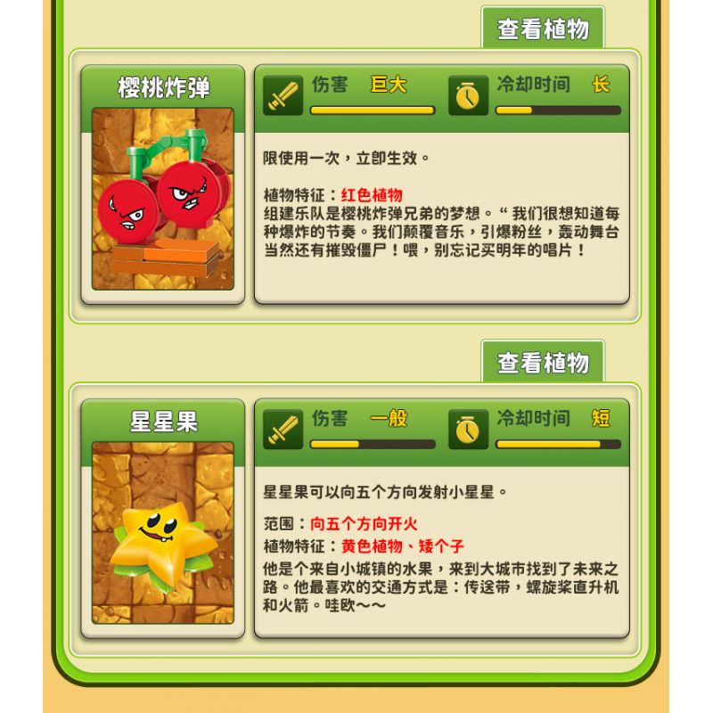 GUDI 60026 non  CUỘC CHIẾN THỰC VẬT BỘ KỊCH BẢN KHỦNG HOẢNG DINO bộ đồ chơi xếp lắp ráp ghép mô hình Movie & Game Phim Và Trò Chơi 280 khối GUDI 60026 non  CUỘC CHIẾN THỰC VẬT BỘ KỊCH BẢN KHỦNG HOẢNG DINO bộ đồ chơi xếp lắp ráp ghép mô hình Movie & Game Phim Và Trò Chơi 280 khối