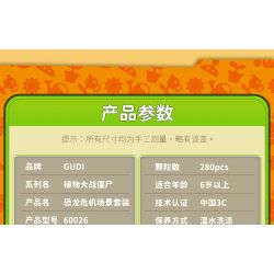 GUDI 60026 non  CUỘC CHIẾN THỰC VẬT BỘ KỊCH BẢN KHỦNG HOẢNG DINO bộ đồ chơi xếp lắp ráp ghép mô hình Movie & Game Phim Và Trò Chơi 280 khối GUDI 60026 non  CUỘC CHIẾN THỰC VẬT BỘ KỊCH BẢN KHỦNG HOẢNG DINO bộ đồ chơi xếp lắp ráp ghép mô hình Movie & Game Phim Và Trò Chơi 280 khối