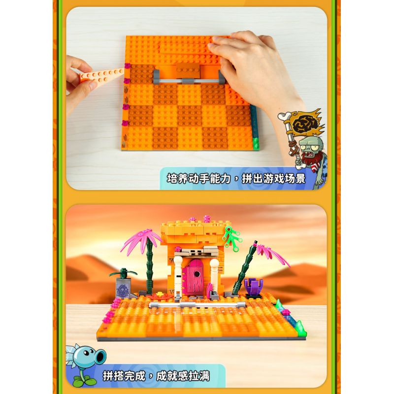 GUDI 60026 non  CUỘC CHIẾN THỰC VẬT BỘ KỊCH BẢN KHỦNG HOẢNG DINO bộ đồ chơi xếp lắp ráp ghép mô hình Movie & Game Phim Và Trò Chơi 280 khối GUDI 60026 non  CUỘC CHIẾN THỰC VẬT BỘ KỊCH BẢN KHỦNG HOẢNG DINO bộ đồ chơi xếp lắp ráp ghép mô hình Movie & Game Phim Và Trò Chơi 280 khối