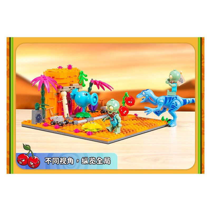 GUDI 60026 non  CUỘC CHIẾN THỰC VẬT BỘ KỊCH BẢN KHỦNG HOẢNG DINO bộ đồ chơi xếp lắp ráp ghép mô hình Movie & Game Phim Và Trò Chơi 280 khối GUDI 60026 non  CUỘC CHIẾN THỰC VẬT BỘ KỊCH BẢN KHỦNG HOẢNG DINO bộ đồ chơi xếp lắp ráp ghép mô hình Movie & Game Phim Và Trò Chơi 280 khối