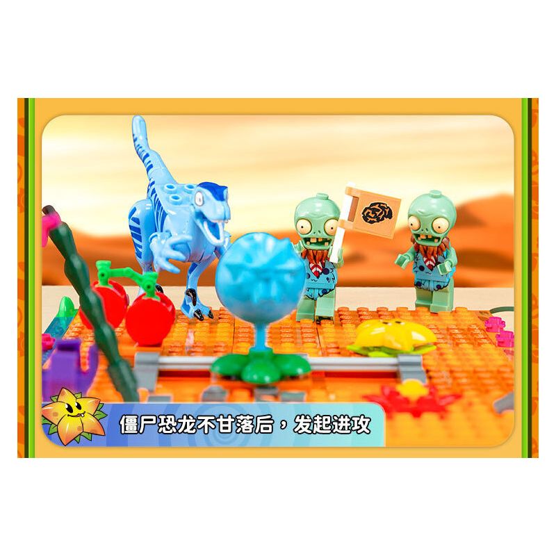 GUDI 60026 non  CUỘC CHIẾN THỰC VẬT BỘ KỊCH BẢN KHỦNG HOẢNG DINO bộ đồ chơi xếp lắp ráp ghép mô hình Movie & Game Phim Và Trò Chơi 280 khối GUDI 60026 non  CUỘC CHIẾN THỰC VẬT BỘ KỊCH BẢN KHỦNG HOẢNG DINO bộ đồ chơi xếp lắp ráp ghép mô hình Movie & Game Phim Và Trò Chơi 280 khối