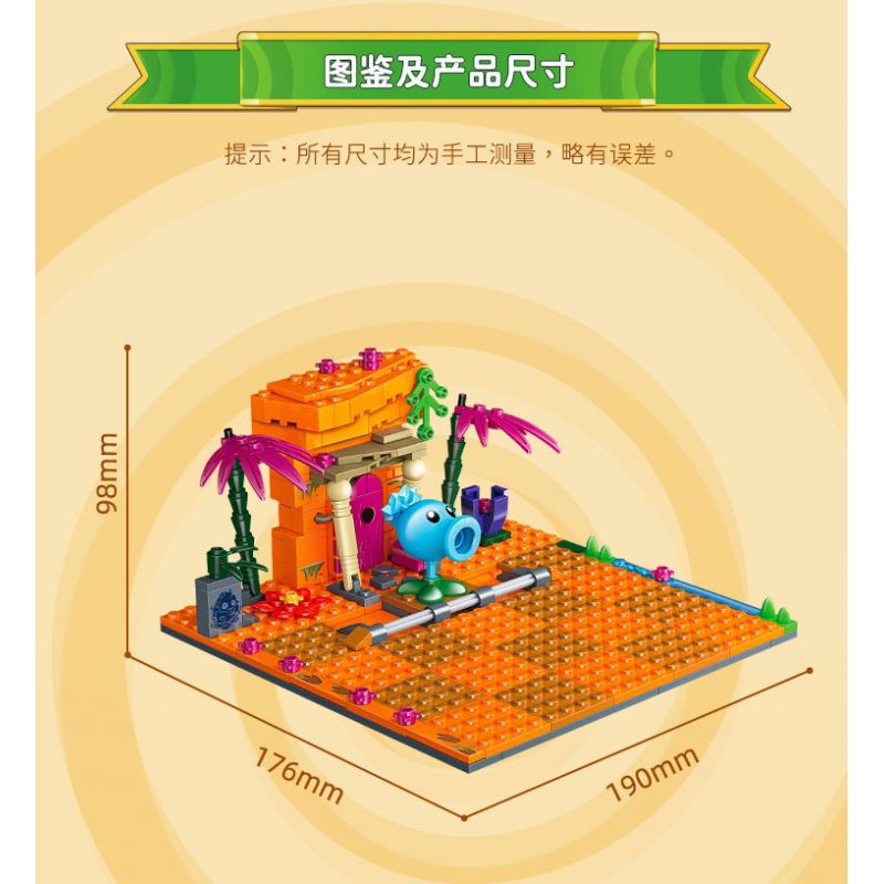 GUDI 60026 non  CUỘC CHIẾN THỰC VẬT BỘ KỊCH BẢN KHỦNG HOẢNG DINO bộ đồ chơi xếp lắp ráp ghép mô hình Movie & Game Phim Và Trò Chơi 280 khối GUDI 60026 non  CUỘC CHIẾN THỰC VẬT BỘ KỊCH BẢN KHỦNG HOẢNG DINO bộ đồ chơi xếp lắp ráp ghép mô hình Movie & Game Phim Và Trò Chơi 280 khối