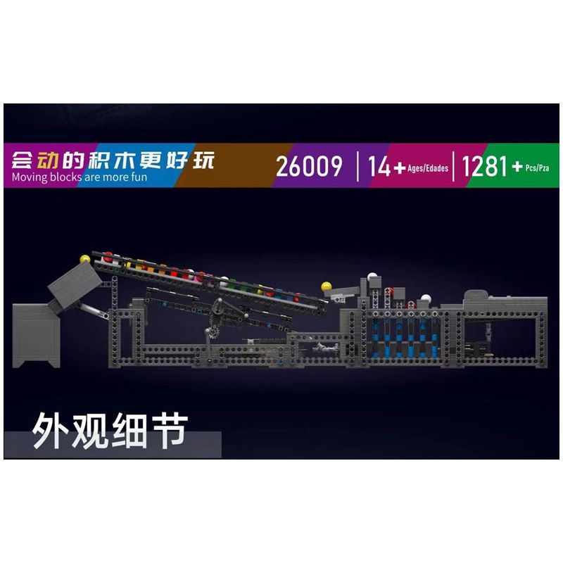 MouldKing 26009 Mould King 26009 REBRICKABLE MOC-59083 59083 MOC59083 non  THANG CẦU VỒNG bộ đồ chơi xếp lắp ráp ghép mô hình GREAT BALL CONTRAPTION 1281 khối