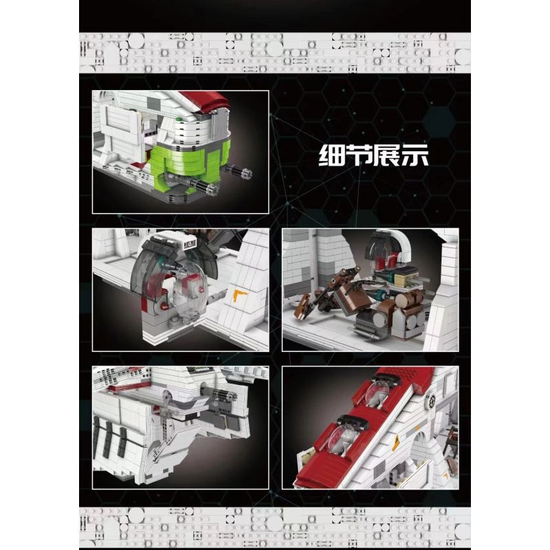 MouldKing 21066 Mould King 21066 non  PHÁO HẠM CỘNG HÒA bộ đồ chơi xếp lắp ráp ghép mô hình Star Wars LAAT-1 Chiến Tranh Giữa Các Vì Sao 8039 khối