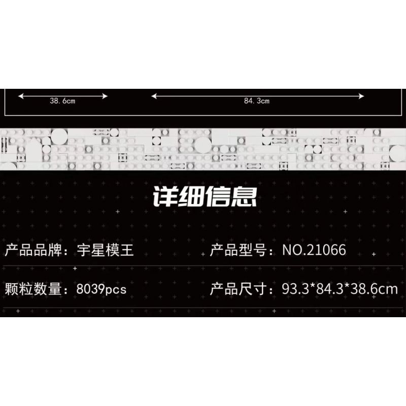 MouldKing 21066 Mould King 21066 non  PHÁO HẠM CỘNG HÒA bộ đồ chơi xếp lắp ráp ghép mô hình Star Wars LAAT-1 Chiến Tranh Giữa Các Vì Sao 8039 khối