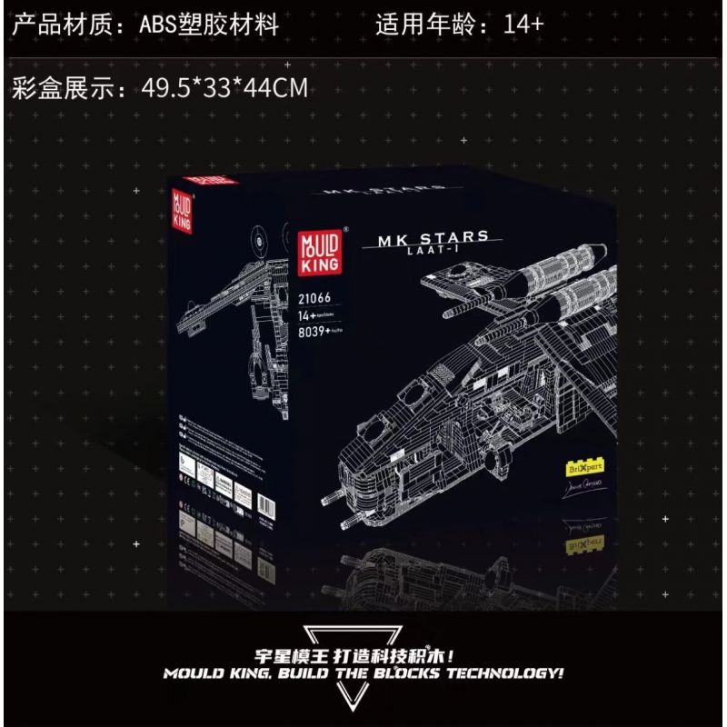 MouldKing 21066 Mould King 21066 non  PHÁO HẠM CỘNG HÒA bộ đồ chơi xếp lắp ráp ghép mô hình Star Wars LAAT-1 Chiến Tranh Giữa Các Vì Sao 8039 khối