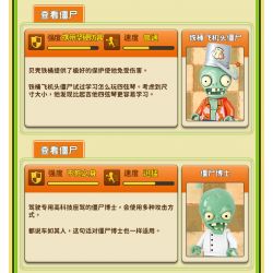 GUDI 60025 non  CUỘC CHIẾN THỰC VẬT BỐI CẢNH BÃI BIỂN CÓ LÀN SÓNG LỚN bộ đồ chơi xếp lắp ráp ghép mô hình Movie & Game Phim Và Trò Chơi 296 khối GUDI 60025 non  CUỘC CHIẾN THỰC VẬT BỐI CẢNH BÃI BIỂN CÓ LÀN SÓNG LỚN bộ đồ chơi xếp lắp ráp ghép mô hình Movie & Game Phim Và Trò Chơi 296 khối