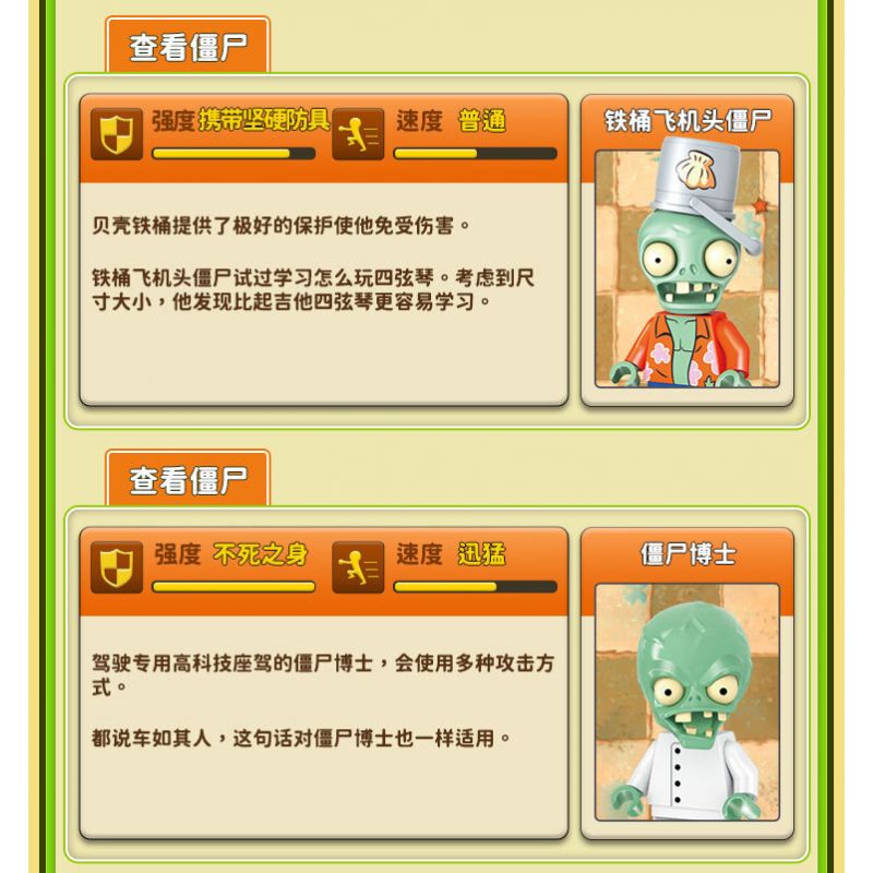 GUDI 60025 non  CUỘC CHIẾN THỰC VẬT BỐI CẢNH BÃI BIỂN CÓ LÀN SÓNG LỚN bộ đồ chơi xếp lắp ráp ghép mô hình Movie & Game Phim Và Trò Chơi 296 khối GUDI 60025 non  CUỘC CHIẾN THỰC VẬT BỐI CẢNH BÃI BIỂN CÓ LÀN SÓNG LỚN bộ đồ chơi xếp lắp ráp ghép mô hình Movie & Game Phim Và Trò Chơi 296 khối