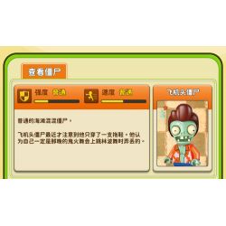 GUDI 60025 non  CUỘC CHIẾN THỰC VẬT BỐI CẢNH BÃI BIỂN CÓ LÀN SÓNG LỚN bộ đồ chơi xếp lắp ráp ghép mô hình Movie & Game Phim Và Trò Chơi 296 khối GUDI 60025 non  CUỘC CHIẾN THỰC VẬT BỐI CẢNH BÃI BIỂN CÓ LÀN SÓNG LỚN bộ đồ chơi xếp lắp ráp ghép mô hình Movie & Game Phim Và Trò Chơi 296 khối