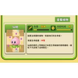 GUDI 60025 non  CUỘC CHIẾN THỰC VẬT BỐI CẢNH BÃI BIỂN CÓ LÀN SÓNG LỚN bộ đồ chơi xếp lắp ráp ghép mô hình Movie & Game Phim Và Trò Chơi 296 khối GUDI 60025 non  CUỘC CHIẾN THỰC VẬT BỐI CẢNH BÃI BIỂN CÓ LÀN SÓNG LỚN bộ đồ chơi xếp lắp ráp ghép mô hình Movie & Game Phim Và Trò Chơi 296 khối