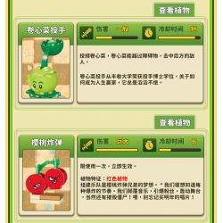 GUDI 60025 non  CUỘC CHIẾN THỰC VẬT BỐI CẢNH BÃI BIỂN CÓ LÀN SÓNG LỚN bộ đồ chơi xếp lắp ráp ghép mô hình Movie & Game Phim Và Trò Chơi 296 khối GUDI 60025 non  CUỘC CHIẾN THỰC VẬT BỐI CẢNH BÃI BIỂN CÓ LÀN SÓNG LỚN bộ đồ chơi xếp lắp ráp ghép mô hình Movie & Game Phim Và Trò Chơi 296 khối