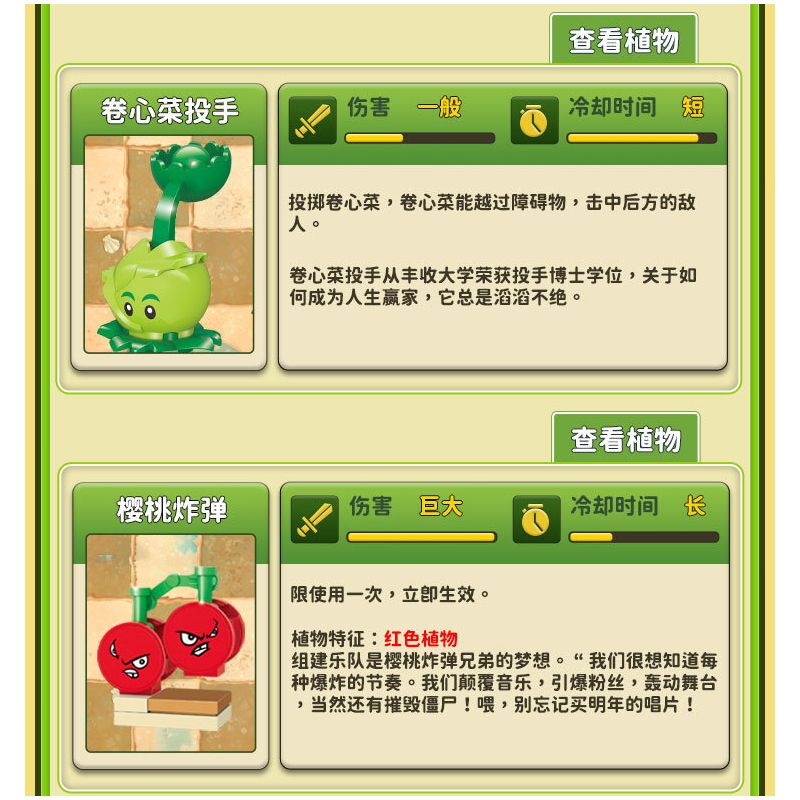 GUDI 60025 non  CUỘC CHIẾN THỰC VẬT BỐI CẢNH BÃI BIỂN CÓ LÀN SÓNG LỚN bộ đồ chơi xếp lắp ráp ghép mô hình Movie & Game Phim Và Trò Chơi 296 khối GUDI 60025 non  CUỘC CHIẾN THỰC VẬT BỐI CẢNH BÃI BIỂN CÓ LÀN SÓNG LỚN bộ đồ chơi xếp lắp ráp ghép mô hình Movie & Game Phim Và Trò Chơi 296 khối