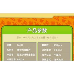 GUDI 60025 non  CUỘC CHIẾN THỰC VẬT BỐI CẢNH BÃI BIỂN CÓ LÀN SÓNG LỚN bộ đồ chơi xếp lắp ráp ghép mô hình Movie & Game Phim Và Trò Chơi 296 khối GUDI 60025 non  CUỘC CHIẾN THỰC VẬT BỐI CẢNH BÃI BIỂN CÓ LÀN SÓNG LỚN bộ đồ chơi xếp lắp ráp ghép mô hình Movie & Game Phim Và Trò Chơi 296 khối