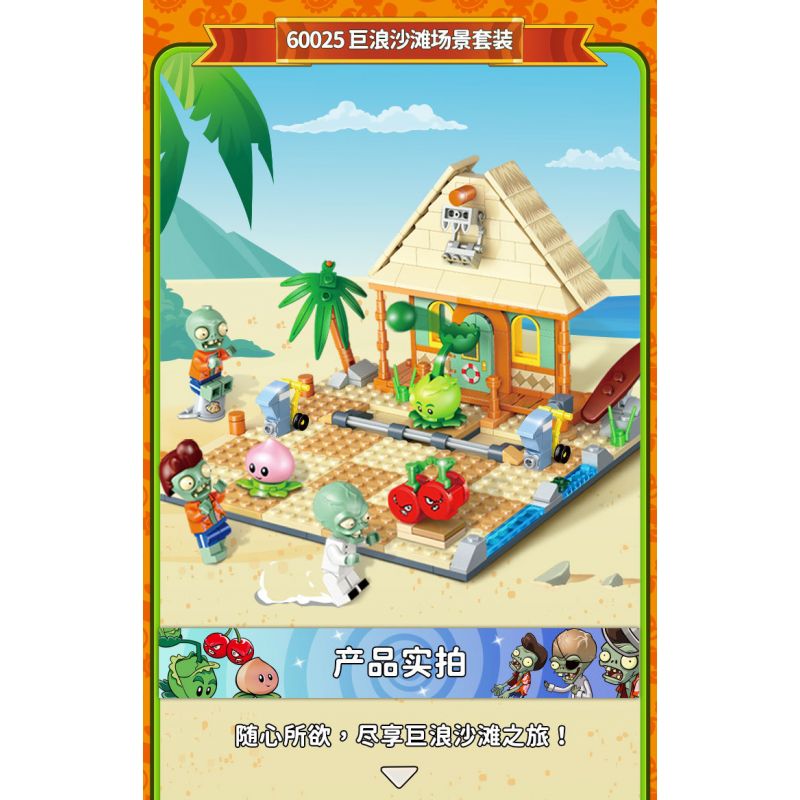 GUDI 60025 non  CUỘC CHIẾN THỰC VẬT BỐI CẢNH BÃI BIỂN CÓ LÀN SÓNG LỚN bộ đồ chơi xếp lắp ráp ghép mô hình Movie & Game Phim Và Trò Chơi 296 khối GUDI 60025 non  CUỘC CHIẾN THỰC VẬT BỐI CẢNH BÃI BIỂN CÓ LÀN SÓNG LỚN bộ đồ chơi xếp lắp ráp ghép mô hình Movie & Game Phim Và Trò Chơi 296 khối