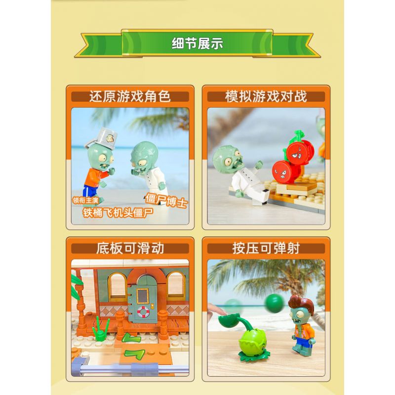 GUDI 60025 non  CUỘC CHIẾN THỰC VẬT BỐI CẢNH BÃI BIỂN CÓ LÀN SÓNG LỚN bộ đồ chơi xếp lắp ráp ghép mô hình Movie & Game Phim Và Trò Chơi 296 khối GUDI 60025 non  CUỘC CHIẾN THỰC VẬT BỐI CẢNH BÃI BIỂN CÓ LÀN SÓNG LỚN bộ đồ chơi xếp lắp ráp ghép mô hình Movie & Game Phim Và Trò Chơi 296 khối