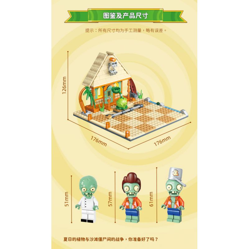 GUDI 60025 non  CUỘC CHIẾN THỰC VẬT BỐI CẢNH BÃI BIỂN CÓ LÀN SÓNG LỚN bộ đồ chơi xếp lắp ráp ghép mô hình Movie & Game Phim Và Trò Chơi 296 khối GUDI 60025 non  CUỘC CHIẾN THỰC VẬT BỐI CẢNH BÃI BIỂN CÓ LÀN SÓNG LỚN bộ đồ chơi xếp lắp ráp ghép mô hình Movie & Game Phim Và Trò Chơi 296 khối