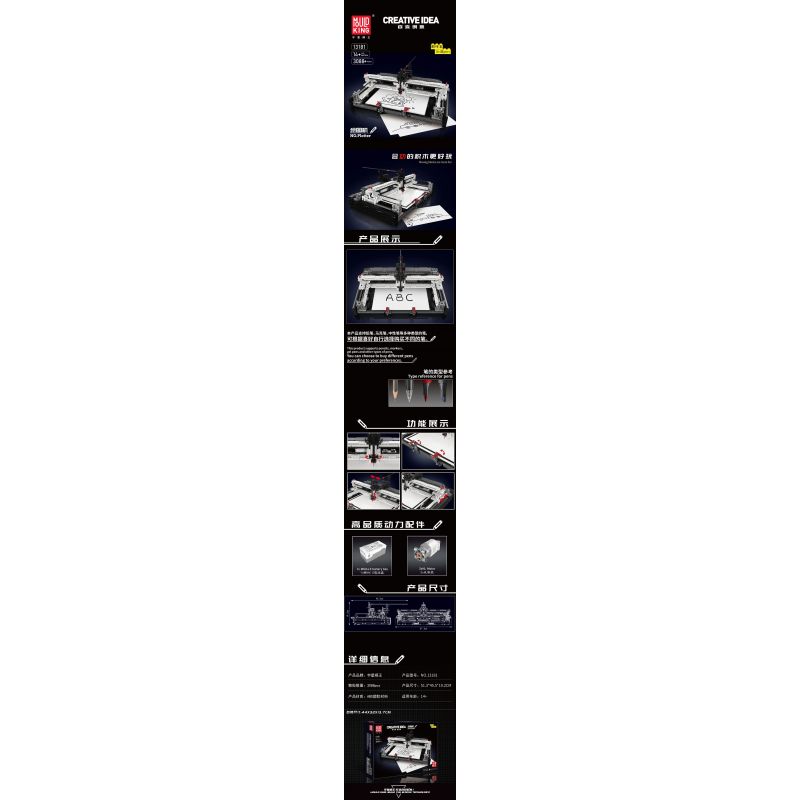 MouldKing 13181 Mould King 13181 non  MÁY VẼ bộ đồ chơi xếp lắp ráp ghép mô hình  PLOTTER Kỹ Thuật Công Nghệ Cao Mô Hình Phương Tiện 3088 khối