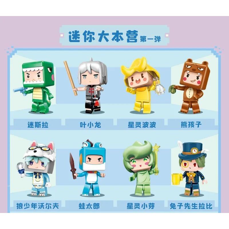 QMAN ENLIGHTEN KEEPPLEY 72034 non  MINI WORLD BASE CAMP PHIÊN BẢN ĐẦU TIÊN bộ đồ chơi xếp lắp ráp ghép mô hình Movie & Game Phim Và Trò Chơi