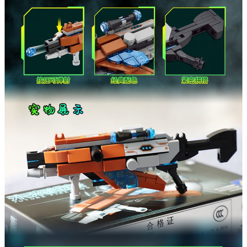 Kazi KY88027 88027 non  SÚNG CẦM TAY TRONG TƯƠNG LAI TRƯỜNG NĂNG LƯỢNG ĐIỆN NHẸ bộ đồ chơi xếp lắp ráp ghép mô hình Gun FUTURE FIREARMS 124 khối