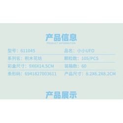 SEMBO 611045 non  CỬA HÀNG HOA UFO BÉ NHỎ ALLEN bộ đồ chơi xếp lắp ráp ghép mô hình Flowers 105 khối