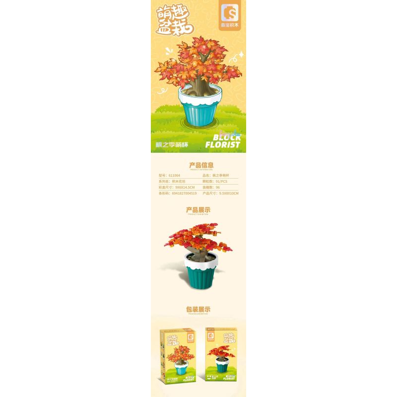 SEMBO 611064 non  CHẬU CÂY DỄ THƯƠNG MAPLE CUP bộ đồ chơi xếp lắp ráp ghép mô hình Flowers Hoa 91 khối