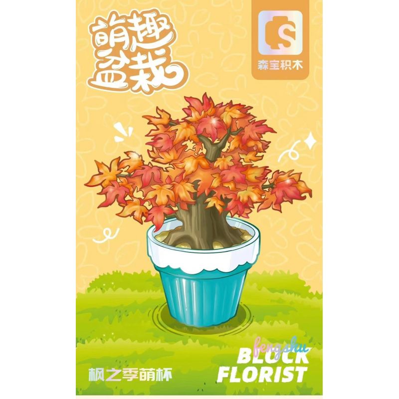 SEMBO 611064 non  CHẬU CÂY DỄ THƯƠNG MAPLE CUP bộ đồ chơi xếp lắp ráp ghép mô hình Flowers Hoa 91 khối