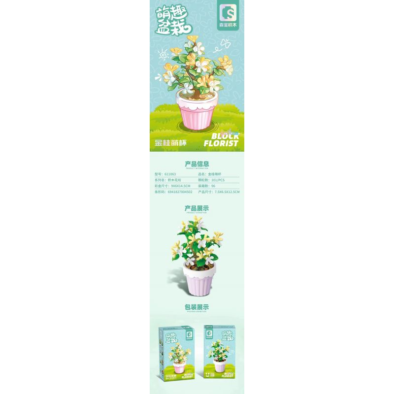 SEMBO 611063 non  CHẬU CÂY DỄ THƯƠNG JINGUI CUTE CUP bộ đồ chơi xếp lắp ráp ghép mô hình Flowers Hoa 101 khối