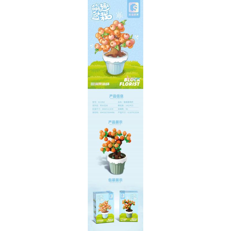 SEMBO 611062 non  CHẬU CÂY DỄ THƯƠNG CHIẾC CỐC YUANYUANGUO bộ đồ chơi xếp lắp ráp ghép mô hình Flowers Hoa 142 khối