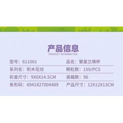 SEMBO 611061 non  CHẬU CÂY DỄ THƯƠNG STARRY ORCHID CUTE CUP bộ đồ chơi xếp lắp ráp ghép mô hình Flowers Hoa 159 khối