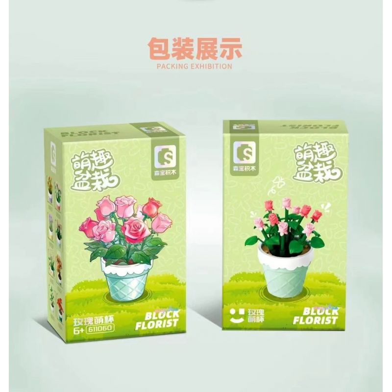 SEMBO 611060 non  CHẬU CÂY DỄ THƯƠNG CỐC HOA HỒNG bộ đồ chơi xếp lắp ráp ghép mô hình Flowers 67 khối
