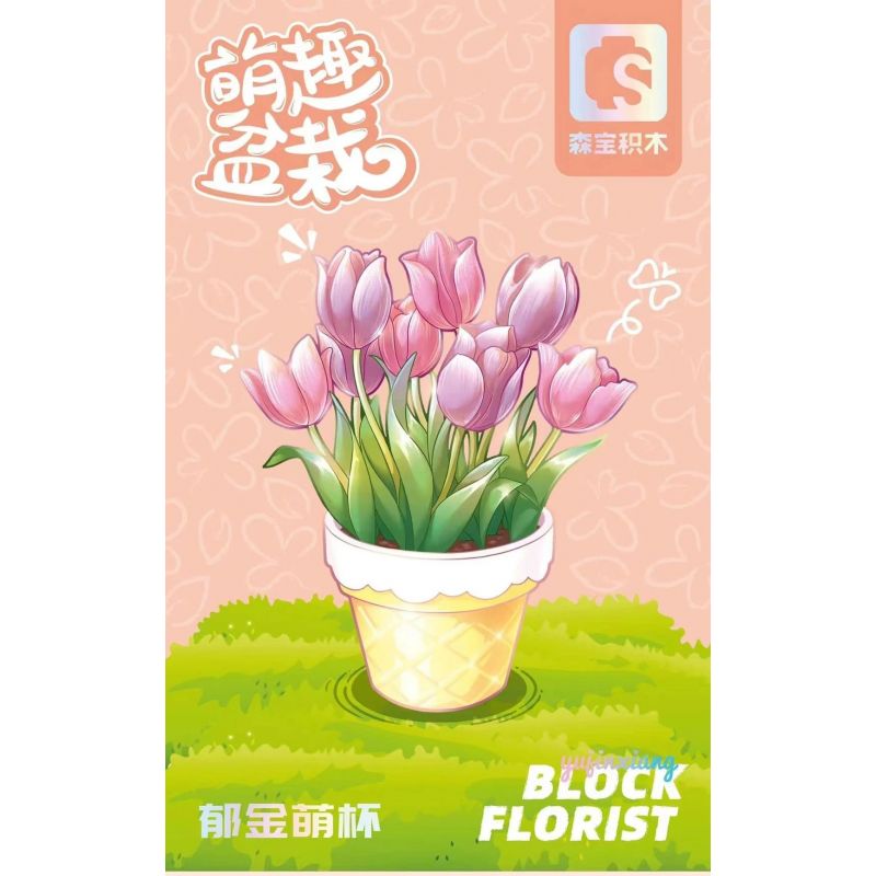 SEMBO 611059 non  CHẬU CÂY DỄ THƯƠNG CỐC HOA TULIP bộ đồ chơi xếp lắp ráp ghép mô hình Flowers 67 khối
