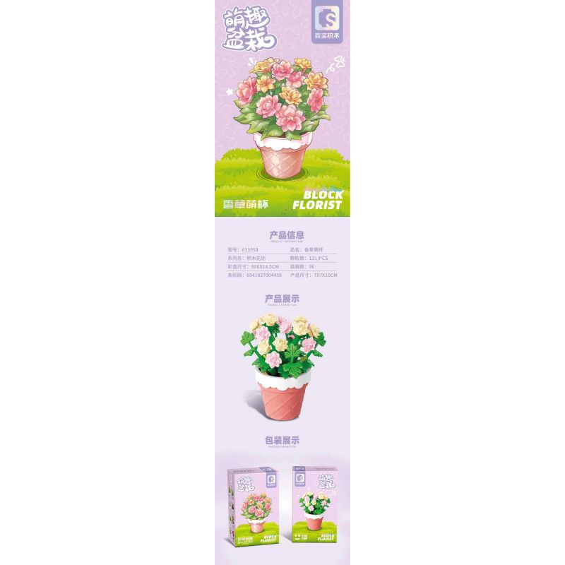 SEMBO 611058 non  CHẬU CÂY DỄ THƯƠNG VANILLA CUTE CUP bộ đồ chơi xếp lắp ráp ghép mô hình Flowers Hoa 121 khối