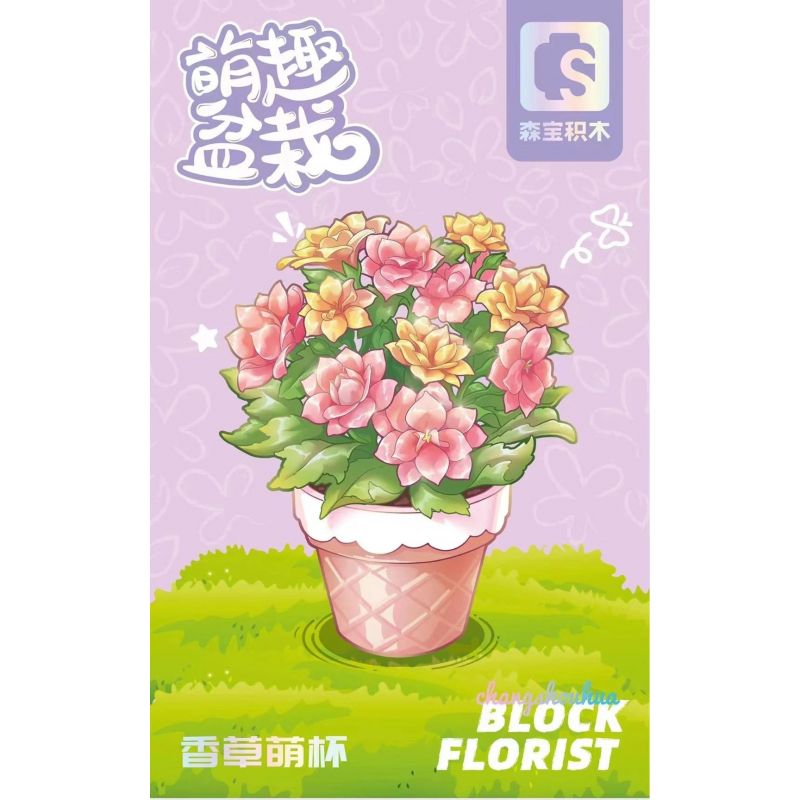 SEMBO 611058 non  CHẬU CÂY DỄ THƯƠNG VANILLA CUTE CUP bộ đồ chơi xếp lắp ráp ghép mô hình Flowers Hoa 121 khối