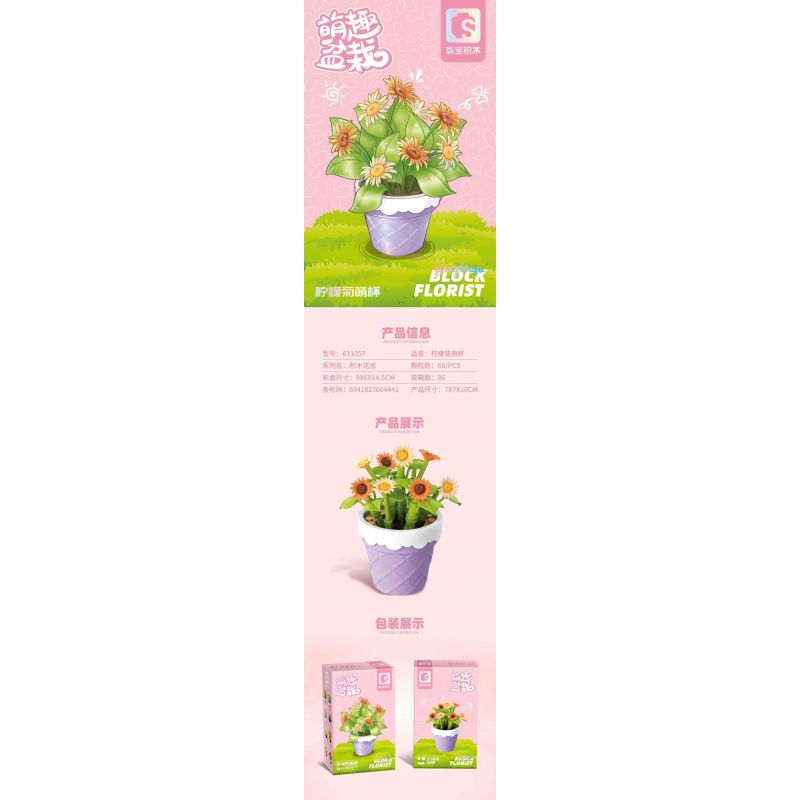 SEMBO 611057 non  CHẬU CÂY DỄ THƯƠNG CỐC CHANH CÚC bộ đồ chơi xếp lắp ráp ghép mô hình Flowers Hoa 68 khối