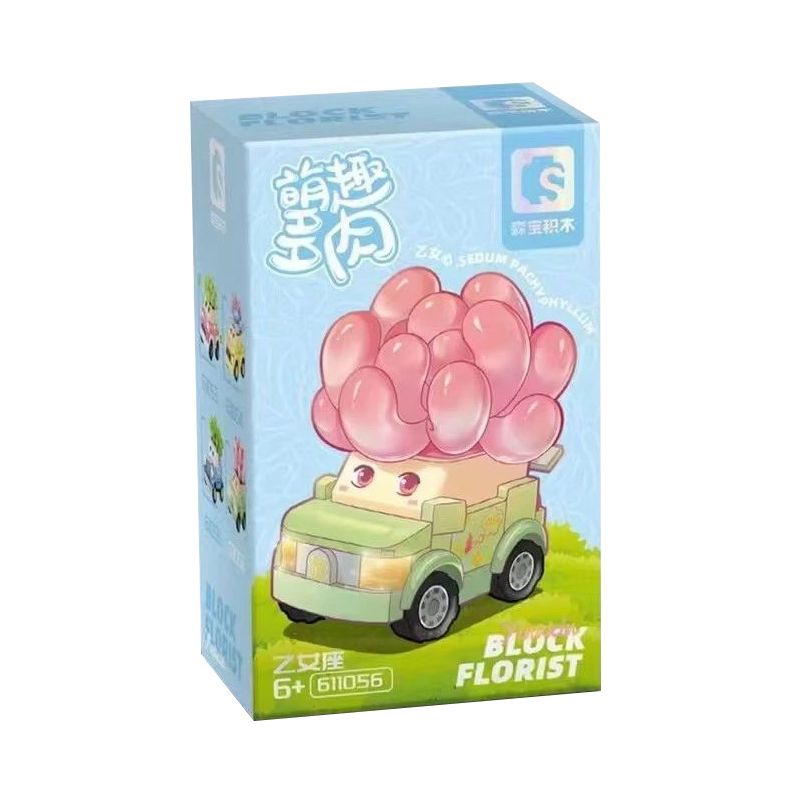 SEMBO 611056 non  CỬA HÀNG HOA OTOME bộ đồ chơi xếp lắp ráp ghép mô hình Flowers 172 khối